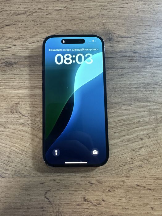 Пролам айфон 15 iphone