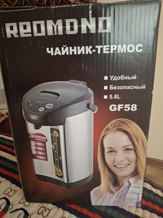 Термочайник не дорого