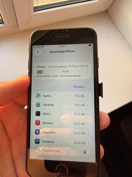 Apple iPhone SE 2020