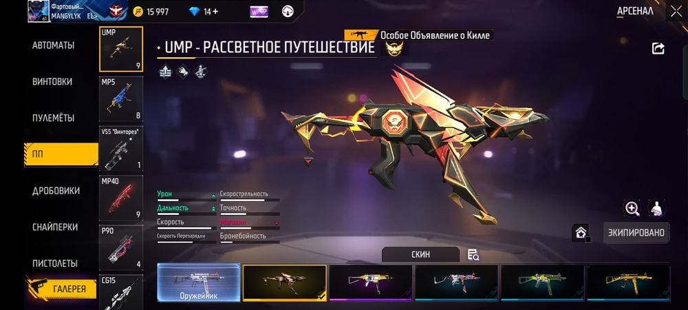 Продам ак олдский