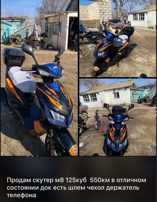 Продам скутер м8 в отличном состоние