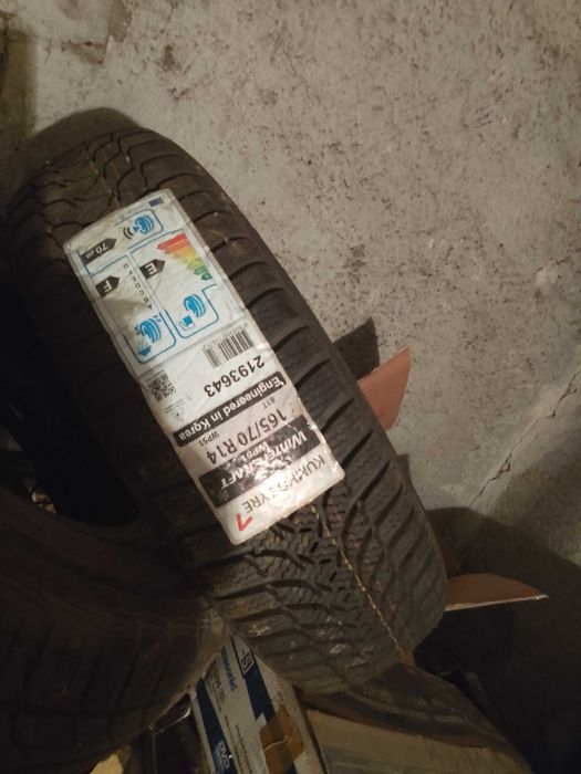 Нови гуми четири броя