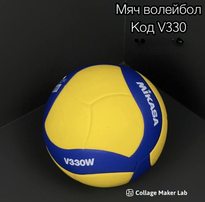 Мячи-волейбольный. Оптом.