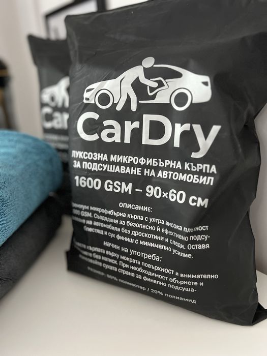 Микрофибърна кърпа за подсушаване на автомобил 1600 GSM