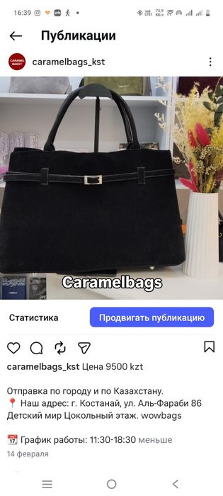Продам новые сумки со скидкой!
