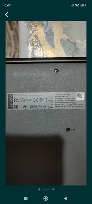 Ноутбук леново Ideapad