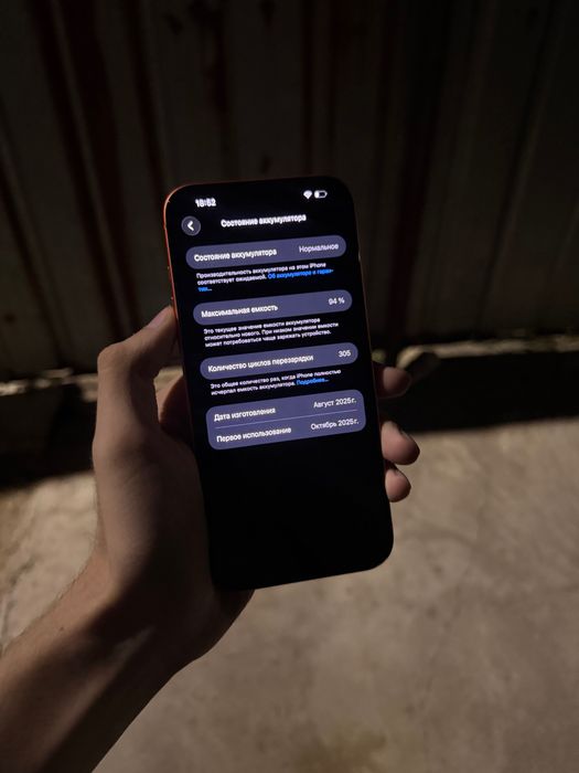 iPhone 17 pro max 512