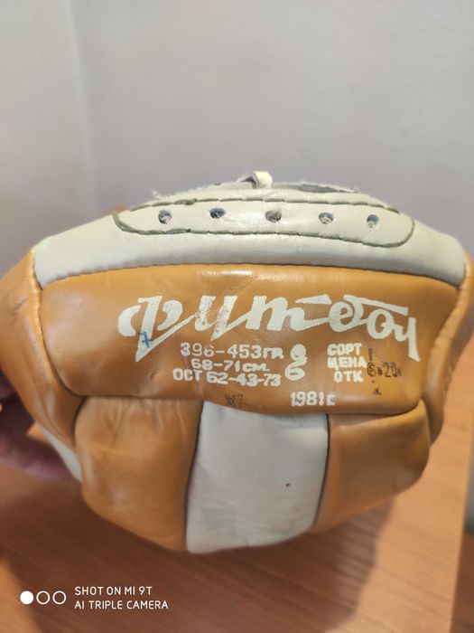 Покрышка кожаная футбольная