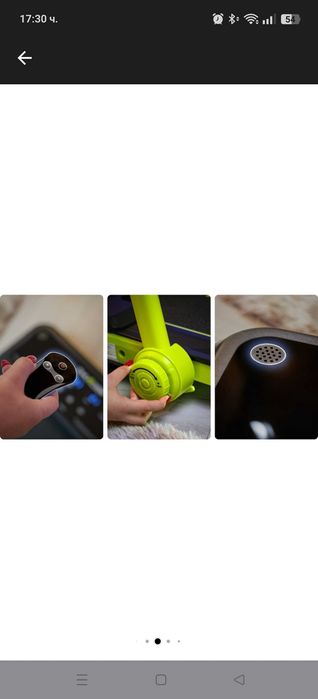 Пътека за бягане