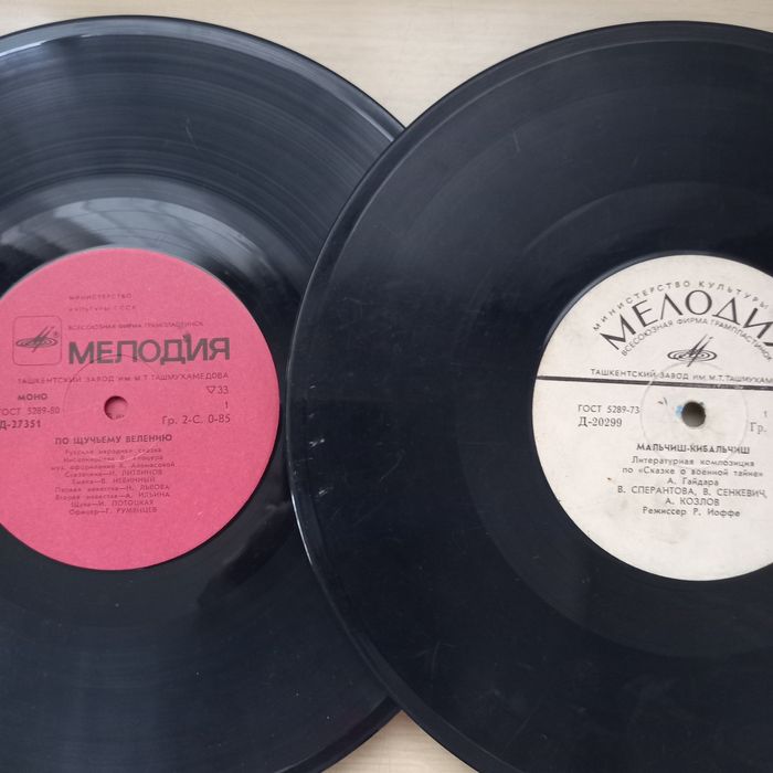 Пластинки с детскими сказками