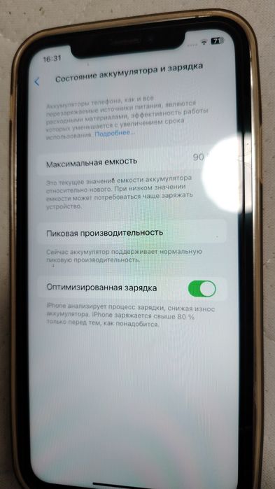 Продам телефон iPhone