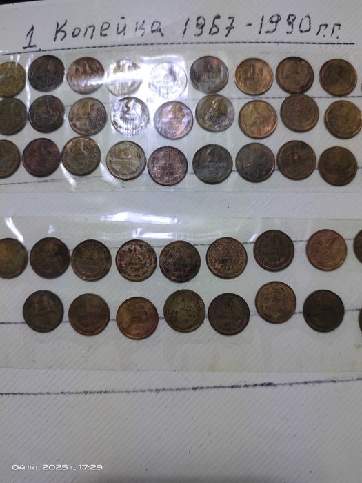 коллекционные монеты