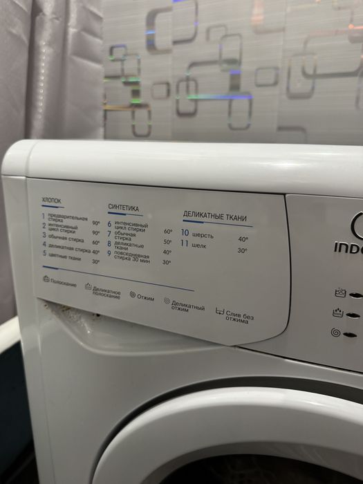 Продаю Стиральную машину