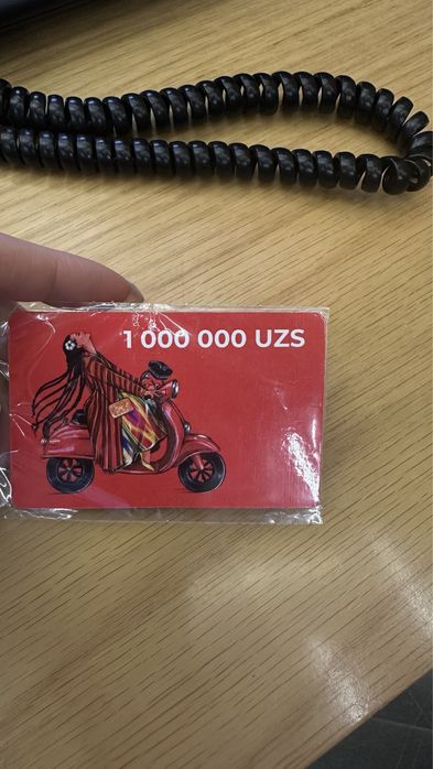 Сертификат на покупку косметики