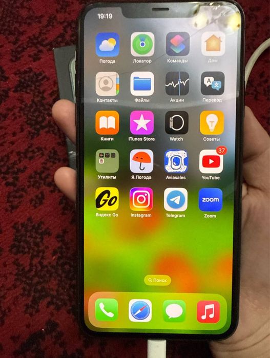 Iphone 11Pro Max Green
