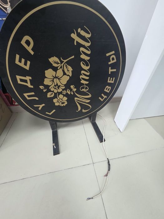 Продам рекламу для цветочного