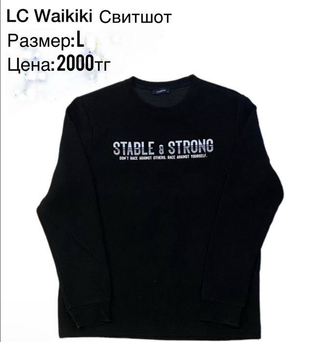 Разгруз гардероба