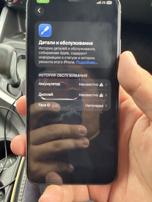 Iphone 11 pro max обмен на самсунг