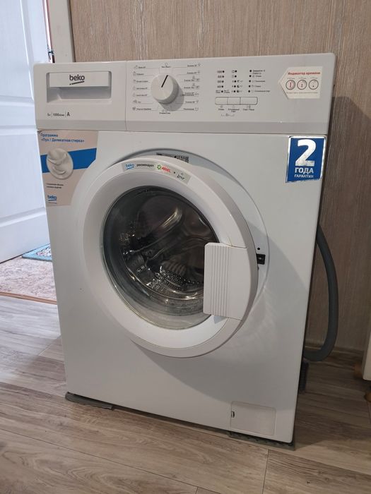 Продам стиральную машинку.