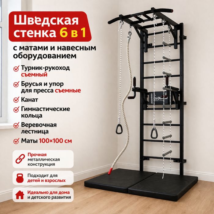 Турники 3 в 1 KUAT