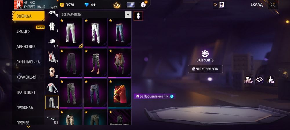 ФФ АККАУНТ  1500 тенге