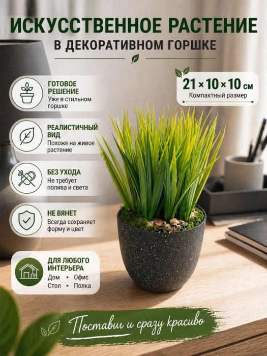 Искуственый креативный цветы оптом и в розницу!!!