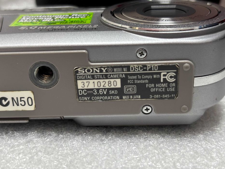 Перфектен! Като нов! Цифров Фотоапарат Sony Cyber-shot DSC-P10