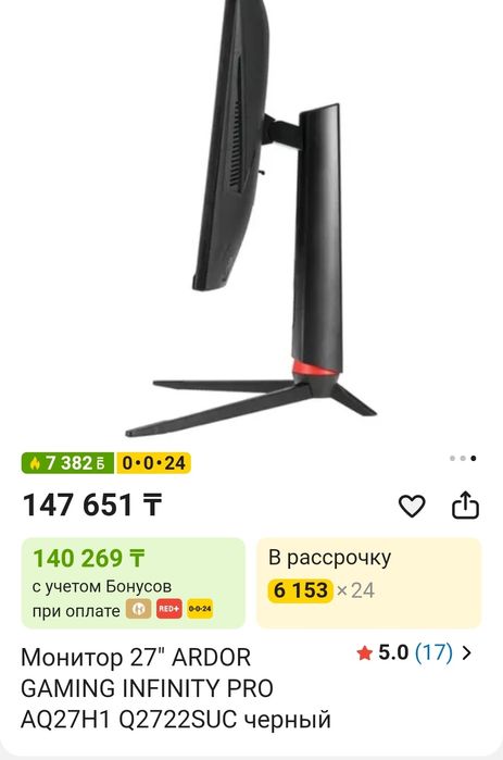 Монитор 27" на запчасти