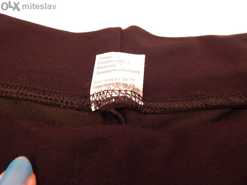 Дамски спортен екип S-нов