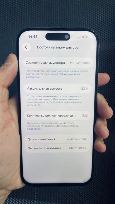 Iphone 15 Pro Айфон 15 про