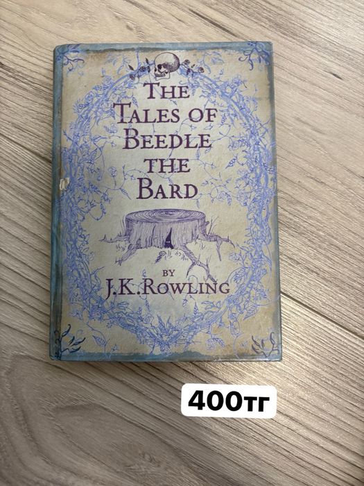 Книги на английсском