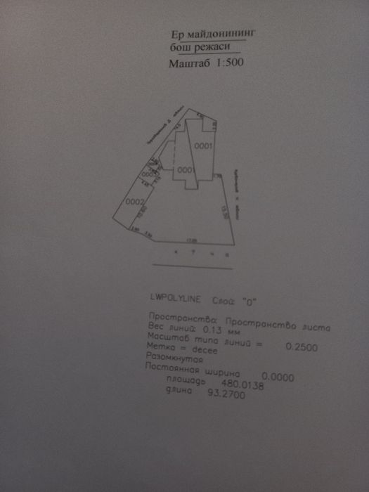 Продаётся дача в Чарваке