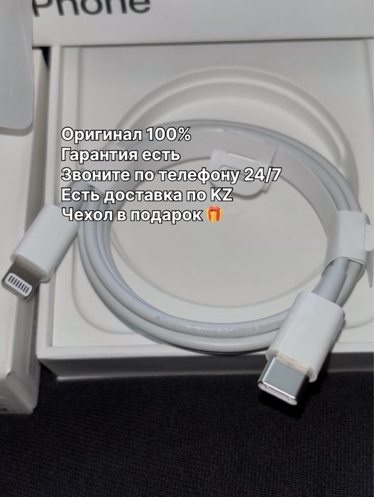Оригинал (iphone) зарядка айфон адаптер type-с шнур lightning кабель
