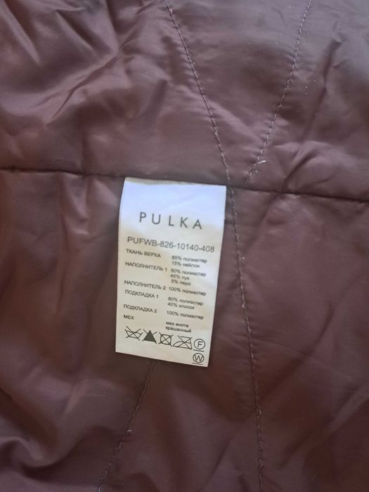 Зимняя куртка на мальчика