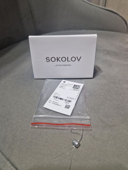 Подвеска sokolov ключ, серебро