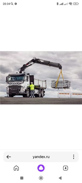 Кран манипулятор