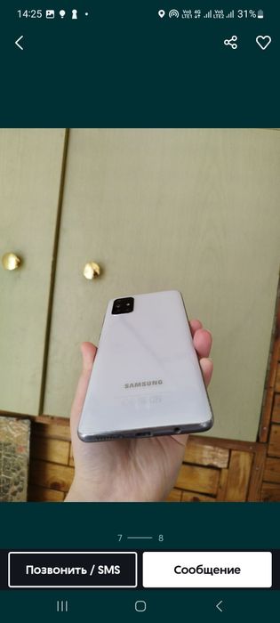 Продам Самсунг А 71  128 гиг