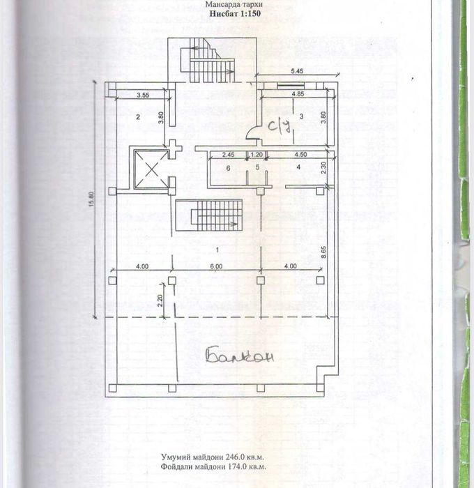 А.Кодирий.Монумент мужества.Сдам в аренду бизнес центр 5 этажей из 7.