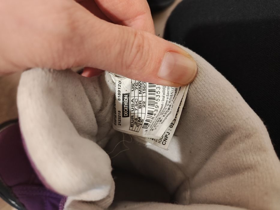 Детска зимни ботуши Decathlon