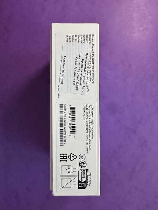 Magic mause чисто нова