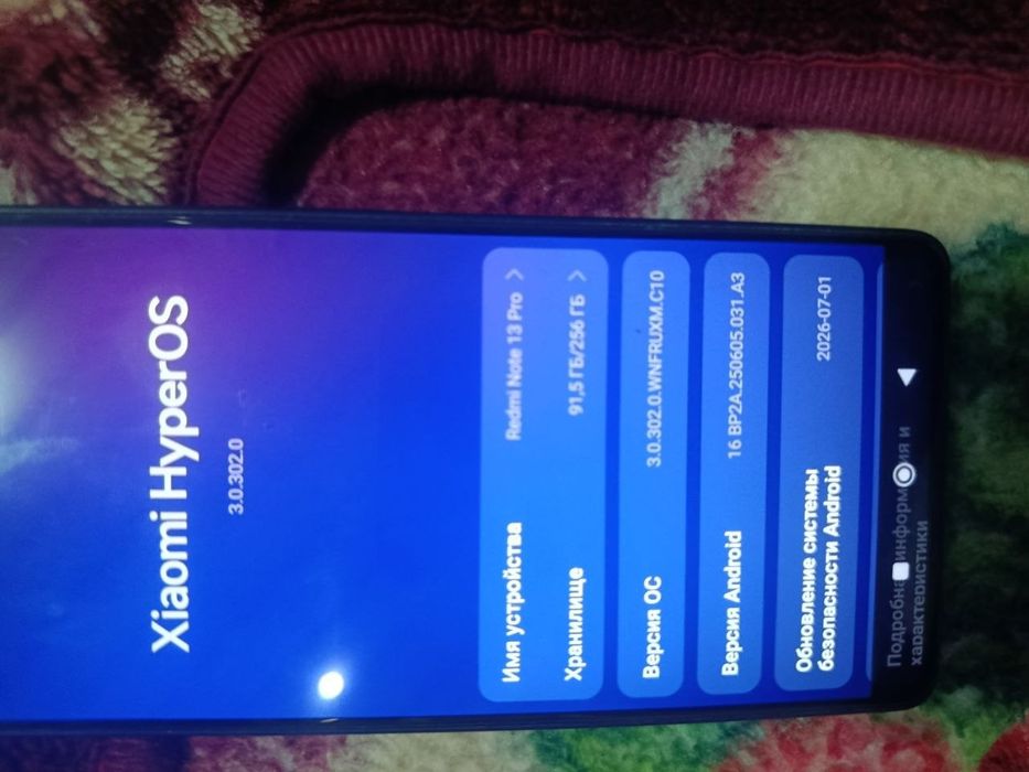 redmi note 13 pro 8+8/256