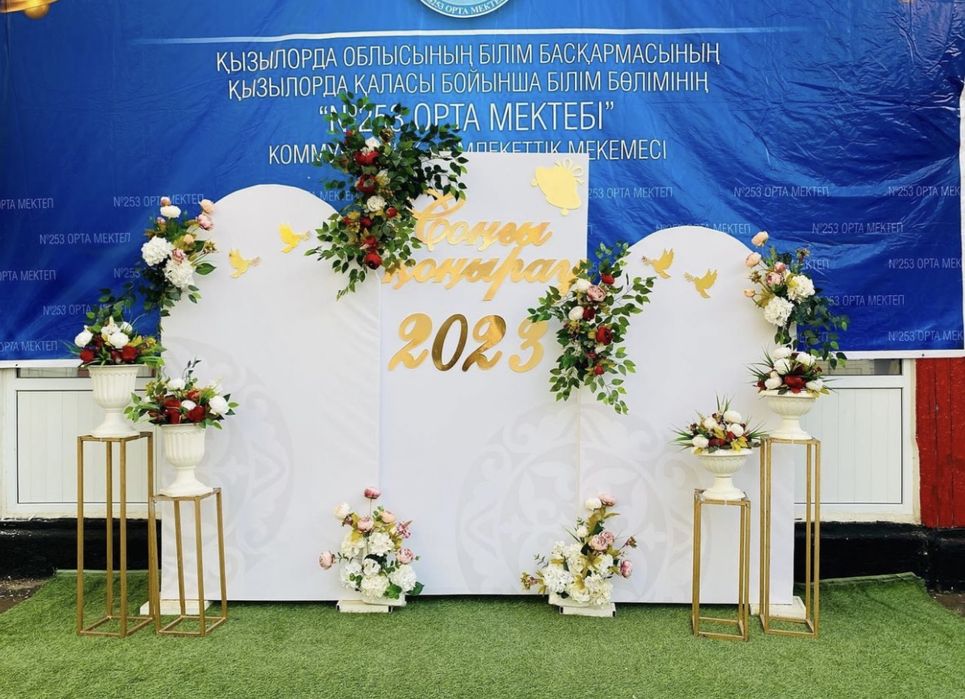 Оформление на любые мероприятие!