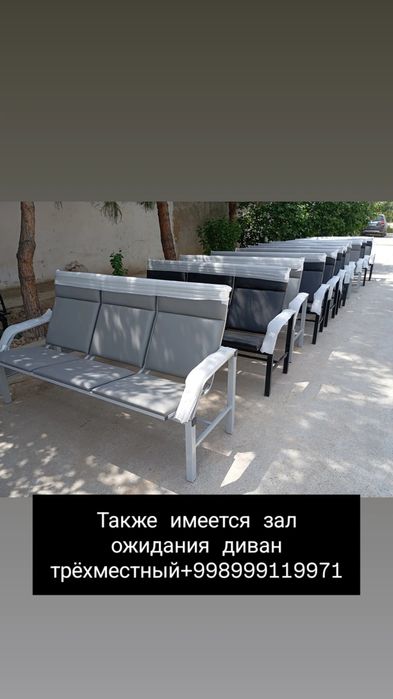 Кухонный стулья стеллажи в стиле лофт стулья диван имеется в наличии.