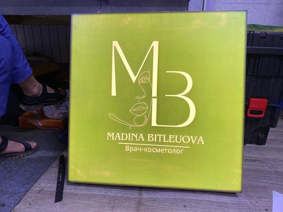 Объемной буквы за 2-3 дня