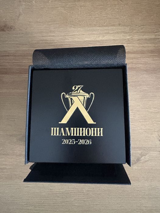 Лимитиран Часовник Левски