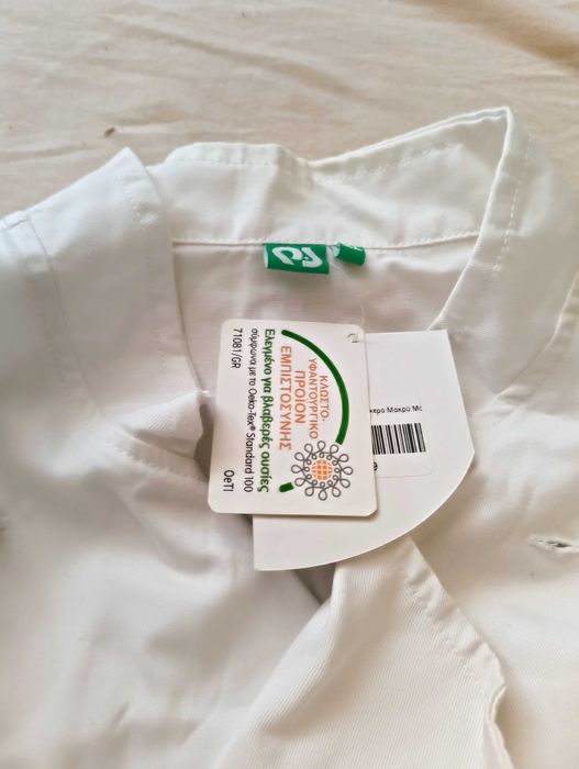 4 броя куртки за готвачи много запазени