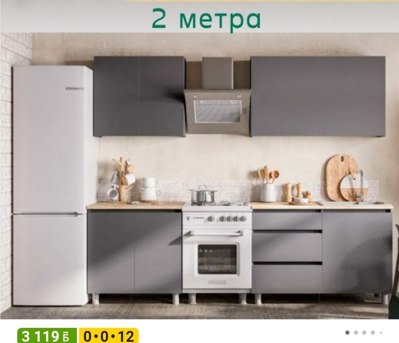 Кухонный прихожка