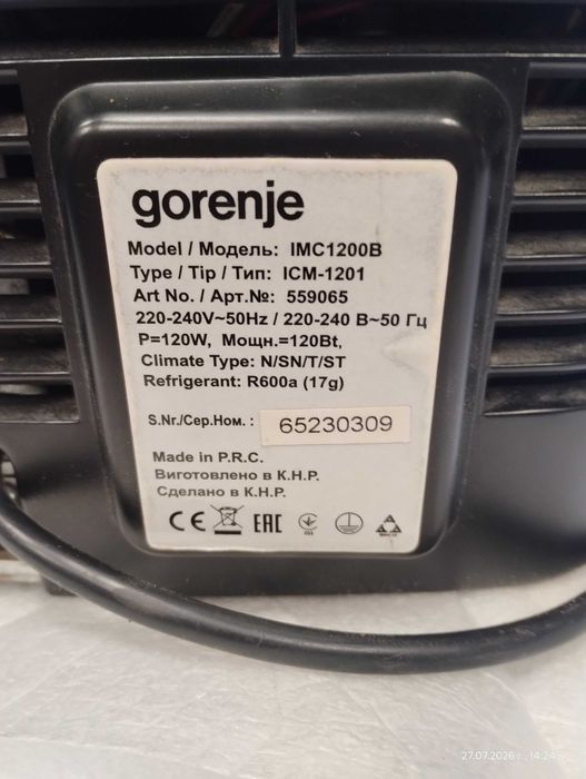 Ледогенератор Gorenje