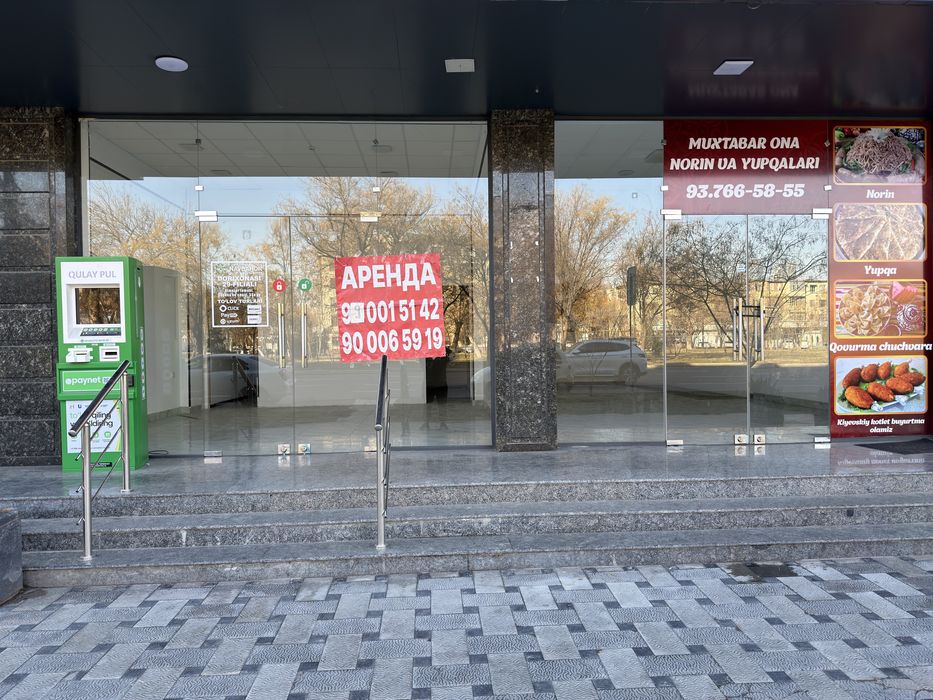 Аренда1 Етаж Arenda Joy 1 Etaj