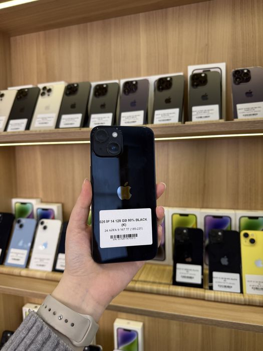 Iphone 14 256 gb 83% Blue